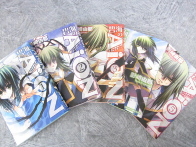 HEKIKAI NO AION Manga Comic Set 1-5 YUNA KAGESAKI Book Japan KD