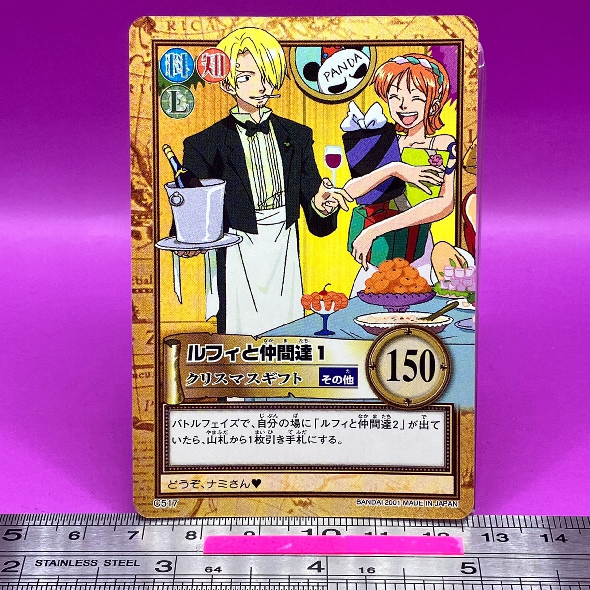 Nami Sanji C517 One Piece Carddass Hyper Battle 2001 BANDAI TCG