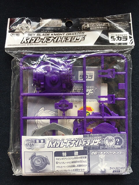 THIS Is The First Beyblade Ever Made!! (1999)