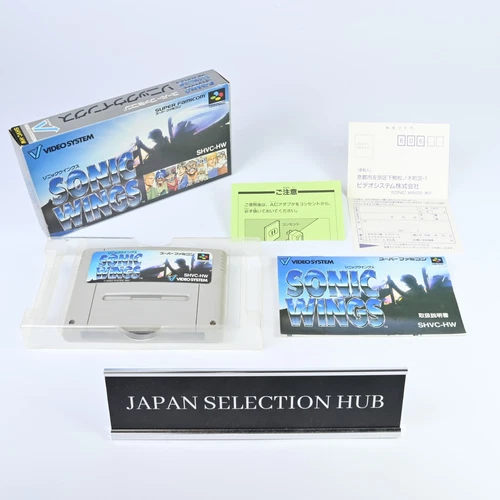 Sonic Wings Aero Fighters SFC SNES Nintendo Super Famicom From Japan "Very Good"