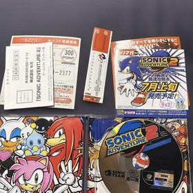 Sonic Adventure 2 Birthday Pack 10th Anniversary Limited Edition w/ CDs Medal