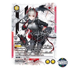 W SR☆☆ ARK-1-012 Arknights Union Arena Japanese
