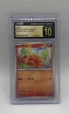 VULPIX 010/066 - NM - SV5A CRIMSON HAZE JAPANESE POKEMON CARD CGC Pristine 10