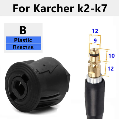 #ad Pressure Washer Quick Fitting Adapter for Gun and Power Washer to M22 14Mm Femal $16.73