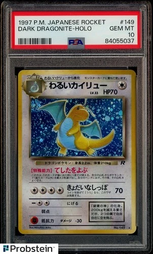 1997 Pokemon Japanese Rocket #149 Dark Dragonite Holo Swirl PSA 10 GEM MINT