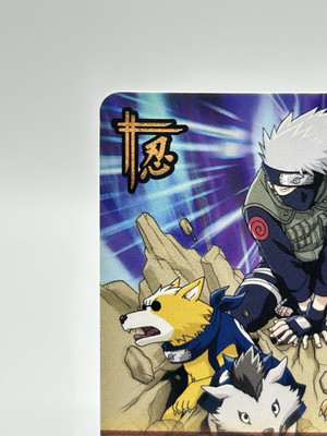 Naruto Ultimate Card Battle 2006 Kakashi Hatake Ninja Dog TCG