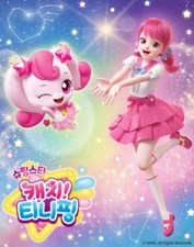 Catch! Teenieping Shooting Star Season 5 Hachuping Fridge Playset Toy