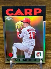 Masato Morishita 2021 Topps Chrome NPB Refractor #86-MM, Hiroshima Toyo Carp