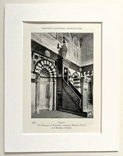 EGYPTIAN Saracenic ARCHITECTURE Print - Mosque - 1905 Mounted Antique B&W