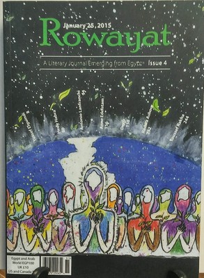 Rowayat Jan 25 2015 Issue 4 Literary Journal Emerging Egypt FREE SHIPPING sb