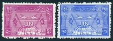 Afghanistan 476-477 A,B, hinged. Mi 504-505 A & B. UN,15, 1960. Globe, Map,Bird.