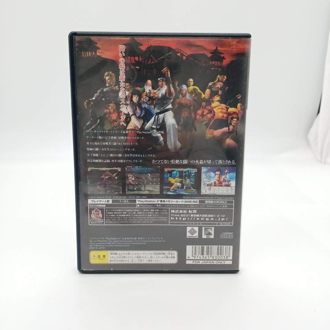 PlayStation2 - PS2★VIRTUA FIGHTER 4 海外版 PAL 管理番号 1 PS2☆VIRTUA FIGHTER 4 海外版 PAL 管理番号 1 - メルカリ