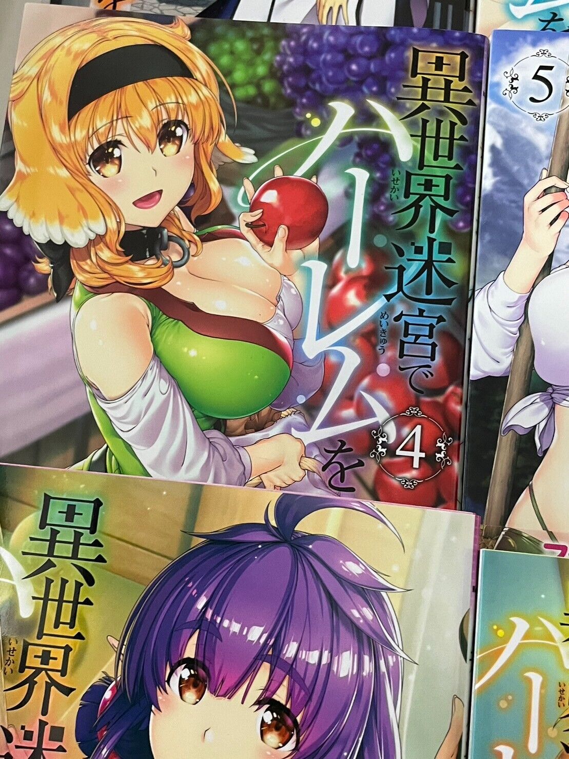 Isekai Meikyu de Harem wo japanese manga book Vol 1 to 9 set comics anime