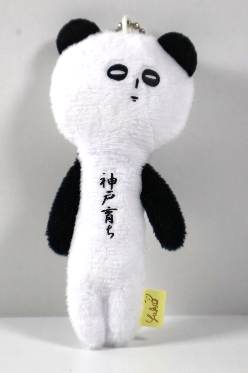 Yukio Local Character Sanwa Plush 3.9