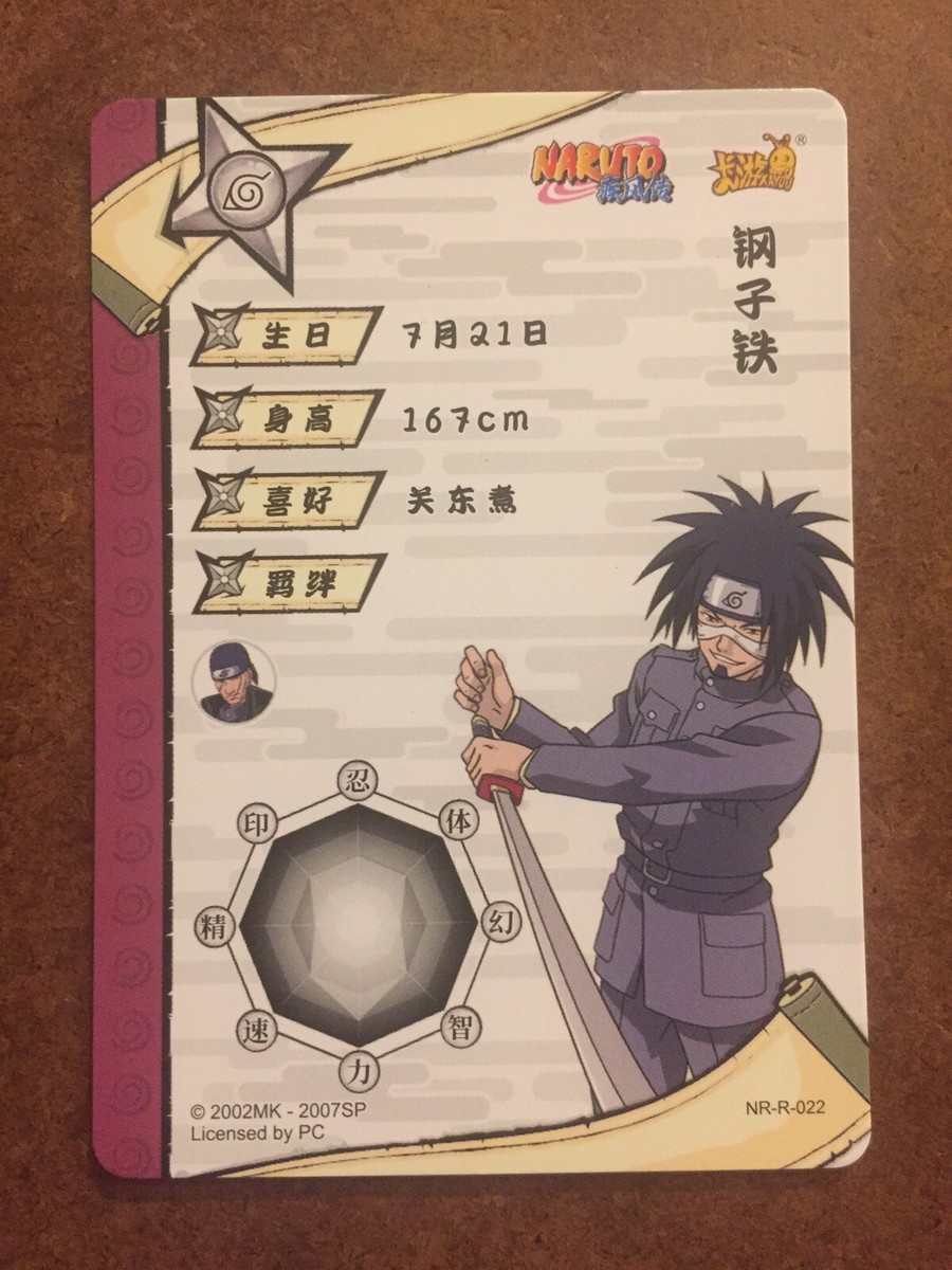 Kotetsu Hagane NR-R-022 Rare Naruto Trading Card CCG | eBay