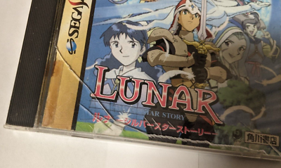 Lunar: Silver Star Story [Sega Saturn - T-27901G] Japanese