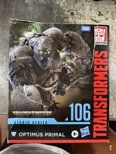 Transformers Studio Series Leader OPTIMUS PRIMAL Rise of the Beasts