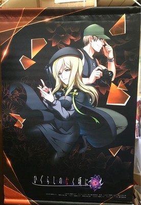 Higurashi no Naku Koro ni Aya A2 Tapestry Takano & Tomitake Limited Edition