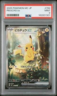Pikachu ex 764/742 Start Deck 100 Battle Collection Holo (Japanese