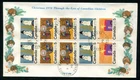 Canada #522i Centre Block of 4 First Day Cover