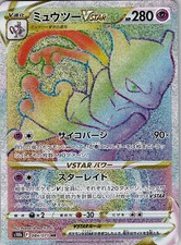 Mewtwo VSTAR 084/071 S10b: Pokémon GO for sale | eBay