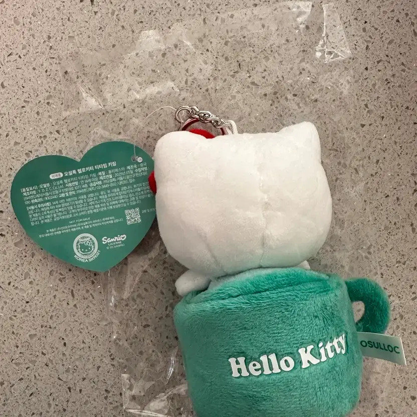 Collaboration Keyring Plush Doll