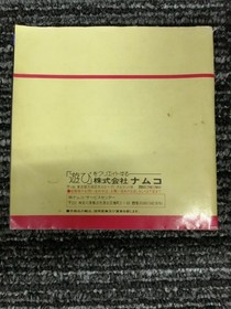 NAMCOT PCE Soft Splatter House Used