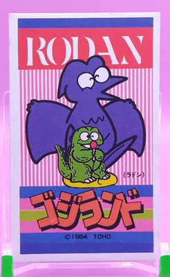 Godzilla Gojiland Karte Japan Japanese TOHO 1984 Menko Anime Retro TCG Rare b