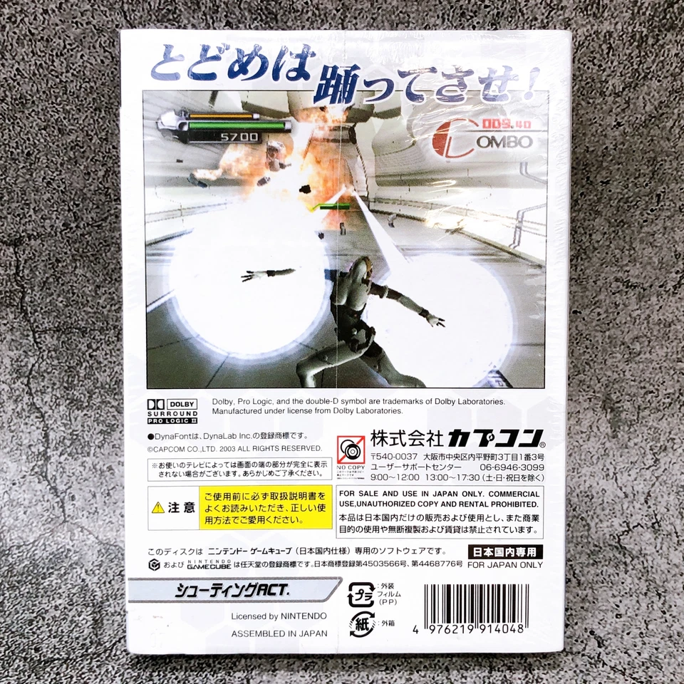 Nintendo GameCube P.N.03 Product Number PN 03 CAPCOM Japan GC Game Sealed New - Image 2 of 4