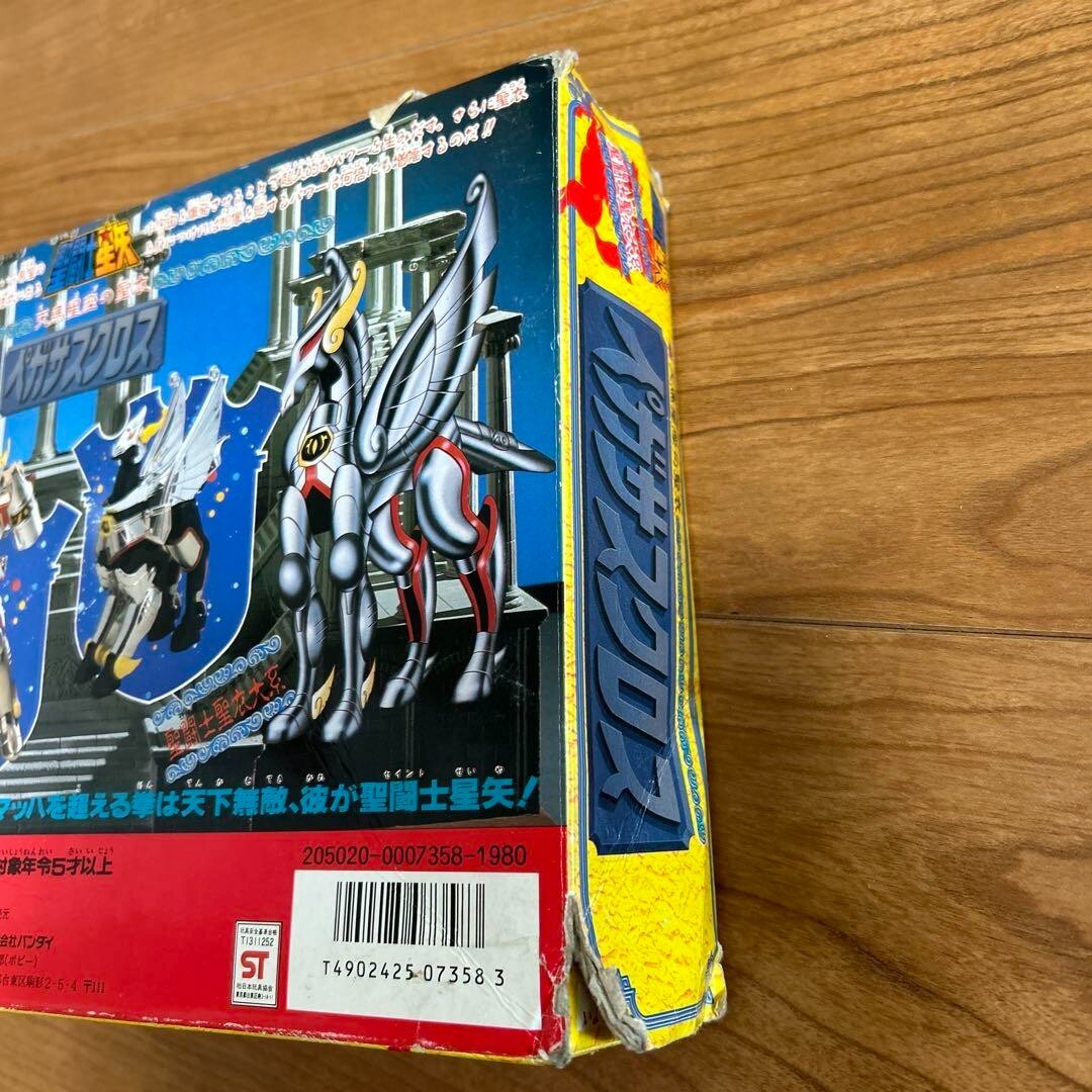 Saint Seiya Pegasus Bandai First Edition Vintage Cloth 1987