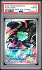 2025 POKEMON MEG EN-MEGA EVOLUTION ENHANCED BOOSTER BOX TOPPER BULBASAUR PSA 8