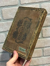 Vintage Recollection Cigar Box Wooden Advertising Congress Cigar Co Philadelphia