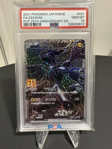 Zekrom PSA 10 FA 021/025 s8a-p 25th Anniversary Pokemon Card Japanese