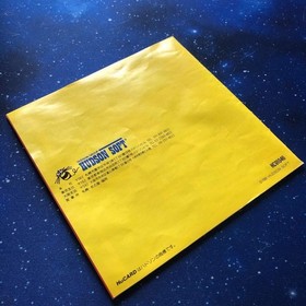 PC Engine Power League 4 PC Engine HuCARD Japan y2