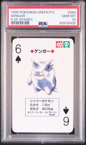 1996 POKEMON GREEN VERSION PLAYING CARDS 6 OF SPADES #094 GENGAR PSA 10