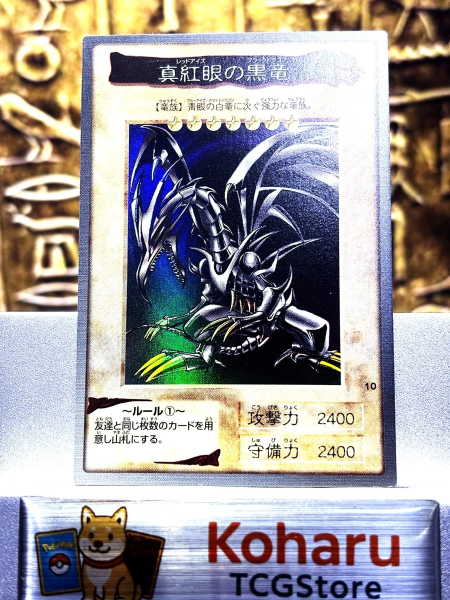Red Eyes Black Dragon Yu-Gi-Oh! TCG Super Rare Individual