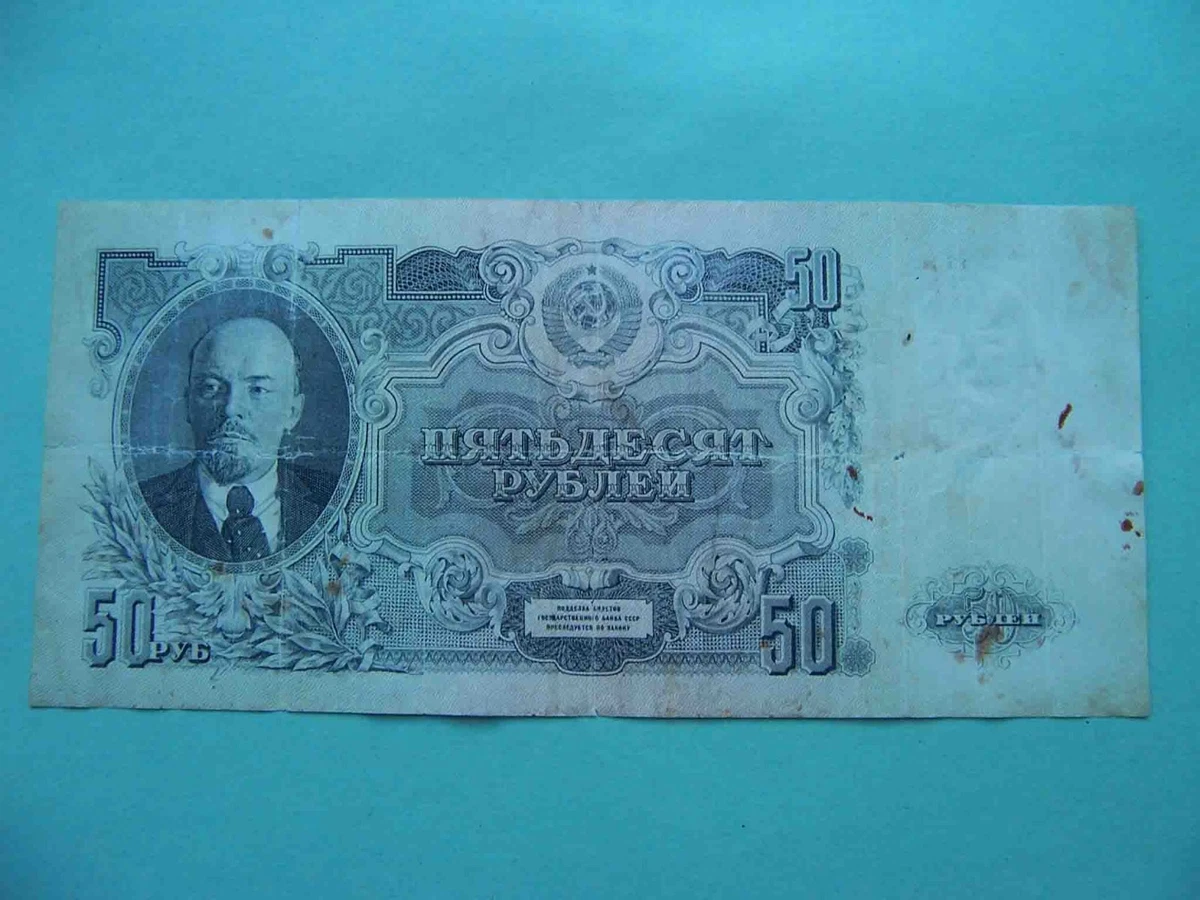 Circulated 1947 Year Russian Paper Money for sale | eBay
