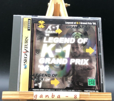 Legend of K-1 Grand Prix '96 w/spine (Sega Saturn,1997) from japan