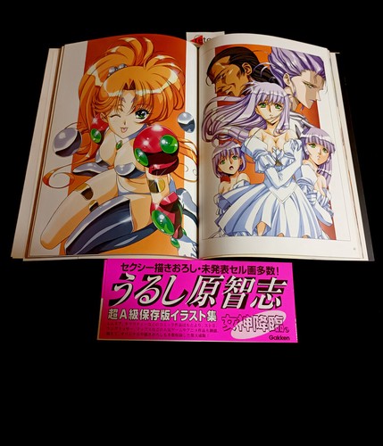 VENUS SATOSHI URUSHIHARA ILLUSTRATIONS Manga ArtBook Anime JAP Gakken Mook - Bild 3 von 4