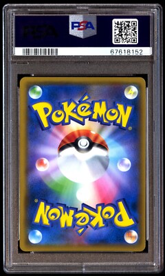PSA 10 Gem Mint Reshiram Charizard GX 108/095 Double Blaze