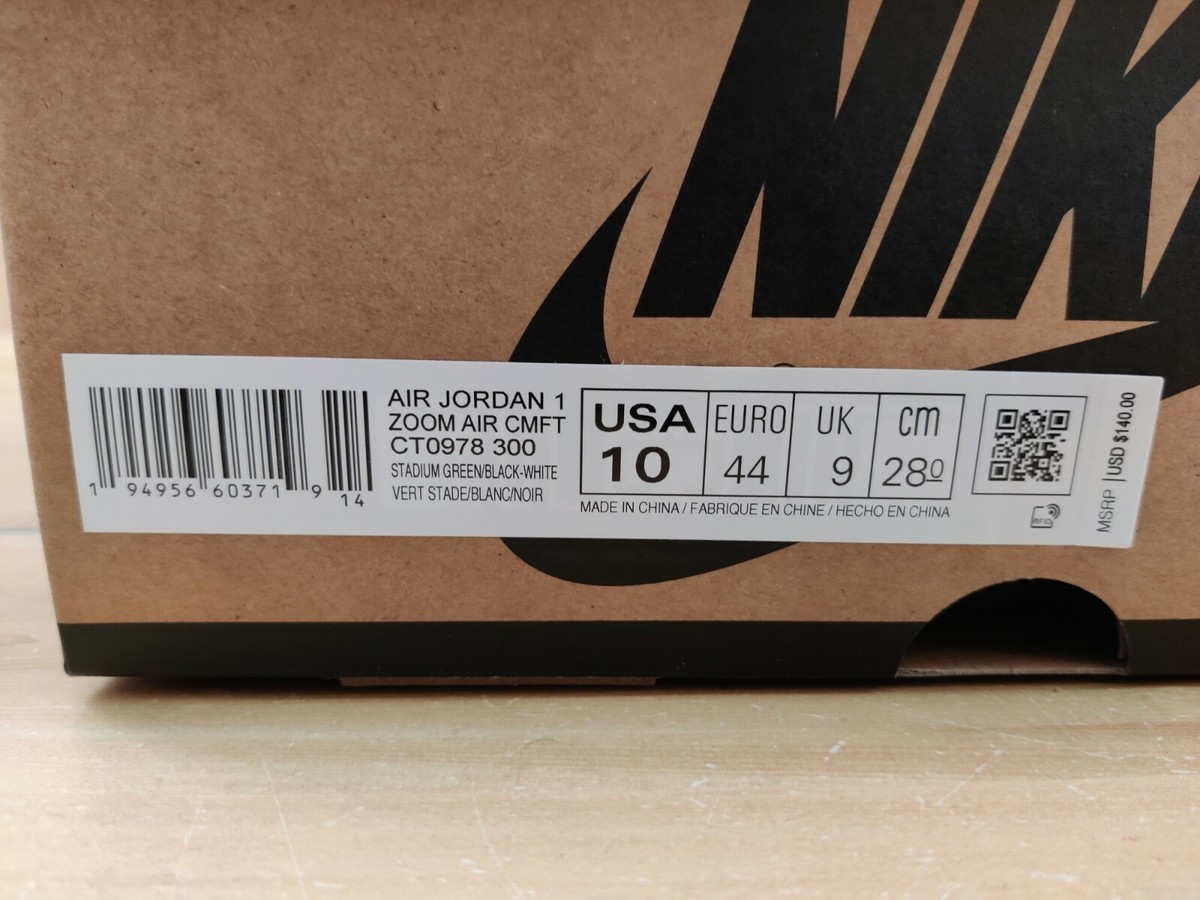 【希少/送料・関税無料】Air Jordan 1 Zoom Comfort 'Stadium $_57.JPG?set_id=8800005007