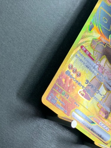 Tarjeta de Pokémon japonesa SV2D 097/071 Ting-Lu EX UR - Imagen 5 de 17