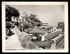 Aw Boon Haw (Tiger Balm Gardens) Hong Kong B&W photo- Scenery of "The Pavilion"
