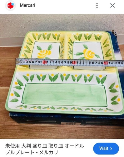 Bolero Serving Tray 32 Cm Make an Offer . Great Size Great Look. - Picture 4 of 4