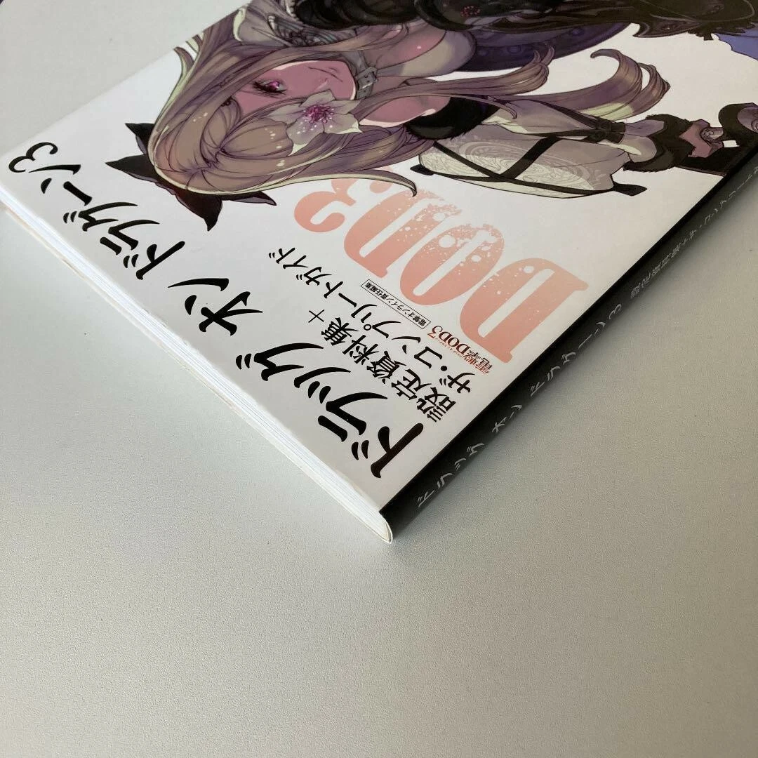 BE-PAL(ビーパル) 創刊号から298号【約300冊！セット販売】 BE-PAL(ビーパル) 創刊号から298号【約300冊！セット販売】