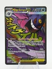 Mega Gengar Ex Mega Attack Rare Ascended Heroes 269/217