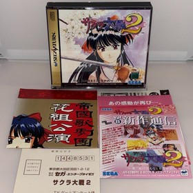 Sakura Wars 2  GS-9169 CIB SEGA SATURN Japanese Retro Game