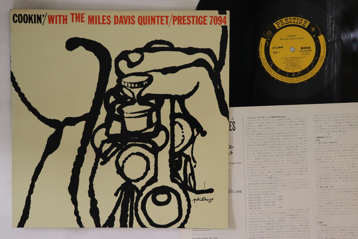 その他 LP Miles Davis Cookin With The Miles Davis Quintet SMJ6534 PRESTIGE Japan /00260 LP Miles Davis Cookin' With The Miles Davis Quintet SMJ6534