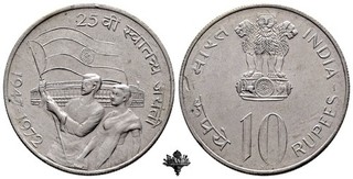 INDIEN 10 rupees 1972 SILVER Silbermünze India