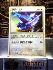 Latias #45/L-P Prices | Pokemon Japanese Promo | Pokemon Cards